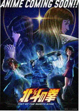 星轨拾荒者 榜单缩略图