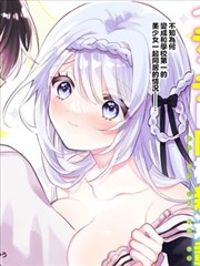 候鸟邮局 治愈漫画推荐