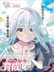 纸上迷宫 漫画作品推荐