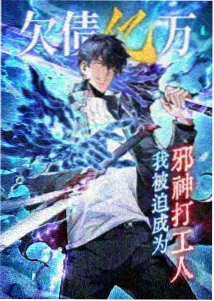墨色浮世 美术动画推荐